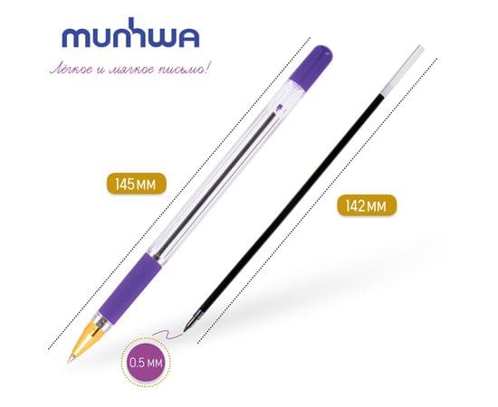 Ручка шариковая MunHwa "MC Gold" фиолетовая, 0,5мм, грип, штрих-код BMC-09