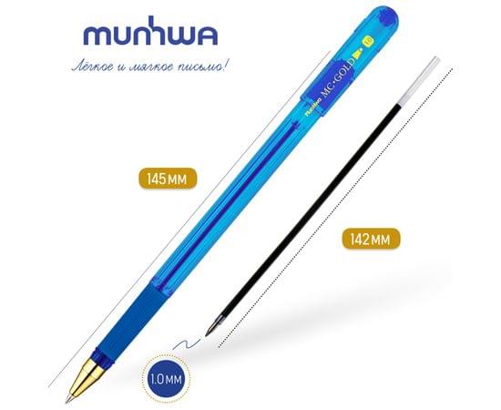 Ручка шариковая MunHwa "MC Gold" синяя, 1,0мм, грип, штрих-код BMC10-02