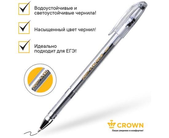 Ручка гелевая Crown "Hi-Jell" черная, 0,5мм, штрих-код HJR-500B