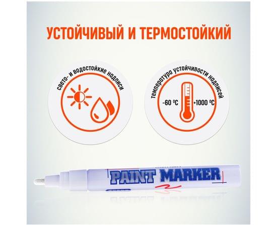 Маркер-краска MunHwa "Slim" белая, 2мм, нитро-основа SPM-05