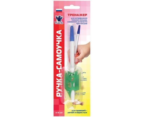 Тренажер для исправления техники письма Уник-Ум "Ручка-Самоучка", для правшей, блистер АБ-4851