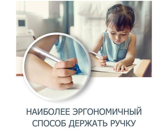 Тренажер для обучения правильной технике письма Уник-Ум "Ручка-Самоучка", для левшей, блистер АС-1728