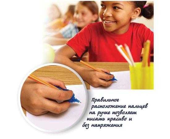 Тренажер для обучения правильной технике письма Уник-Ум "Ручка-Самоучка", для левшей, блистер АС-1728