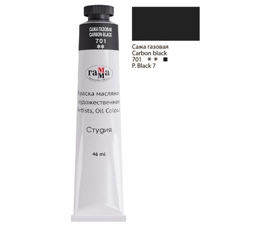 Краска масляная художественная Гамма "Студия", 46мл, туба, сажа газовая 0.00.А046.701