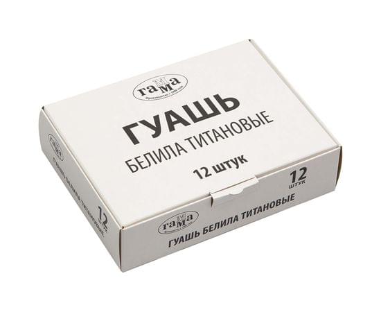 Гуашь Гамма, белила титановые, 20мл 0.20.В020.0012