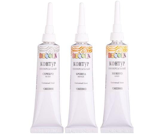 Декола Набор контуров универсальных металлик картон 3 шт х18мл 13641559