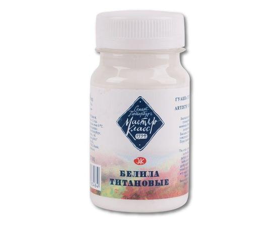 Гуашь 100мл Мастер-Класс Белила титановые 1727101