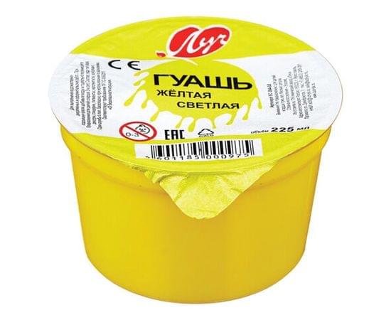 Гуашь художественная 1 шт. ЛУЧ "Классика", 225 мл, желтая светлая, 8С394-08 190611 
