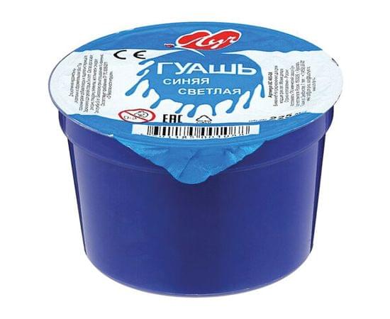 Гуашь художественная 1 шт. ЛУЧ "Классика", 225 мл, синяя светлая, 8С405-08 190616 