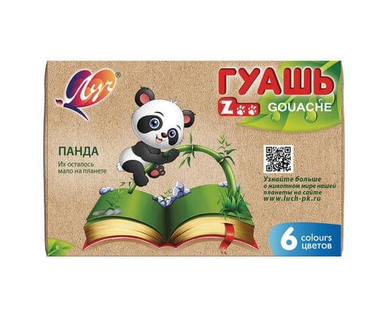 Гуашь Луч ZOO 15 мл 6 цв. ассорти набор баночек 19С1251-08