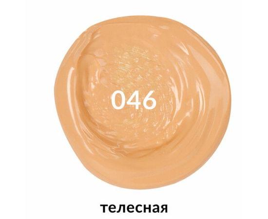 Краска акриловая художественная BRAUBERG ART CLASSIC, туба 75мл, ТЕЛЕСНАЯ, 191078 191078 