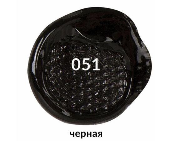 Краска акриловая художественная BRAUBERG ART CLASSIC, туба 75мл, ЧЕРНАЯ, 191116 191116