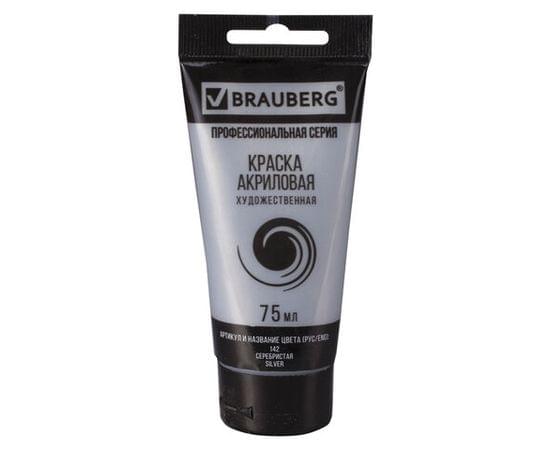 Краска акриловая художественная BRAUBERG ART CLASSIC, туба 75мл, СЕРЕБРИСТАЯ, 191117 191117 