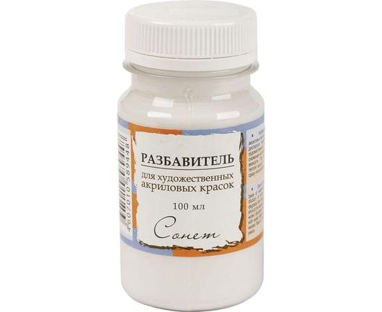 Разбавитель для акриловых красок Сонет 100 мл 2427924