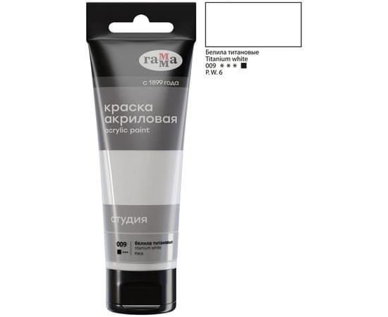 Краска акриловая художественная Гамма "Студия", 75мл, пластиковая туба, белила титановые 280220009
