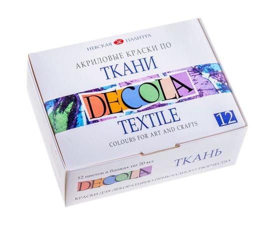 Краски по ткани Decola, 12 цветов, 20мл, картон 4141216