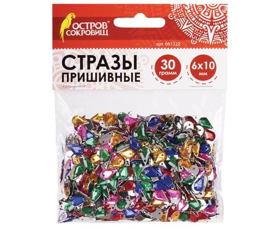 Стразы для творчества КАПЛЯ, ЦВЕТ АССОРТИ, 6*10мм, 30г, ОСТРОВ СОКРОВИЩ, 661222 661222
