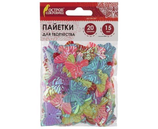 Пайетки для творчества БАБОЧКИ, ЯРКИЕ, ЦВЕТ АССОРТИ, 5 цветов, 15мм, 20г., ОСТРОВ СОКРОВИЩ, 661281 661281 