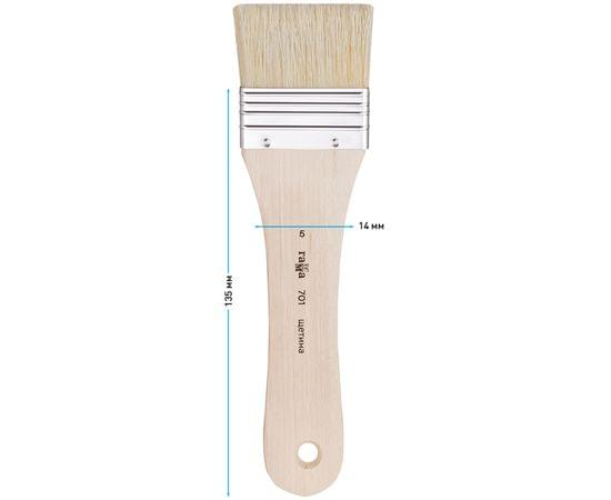 Кисть-флейц художественная Гамма, щетина, №5 701005