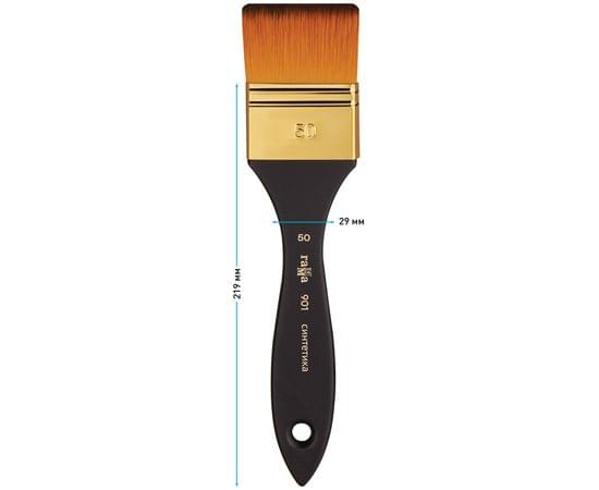 Кисть-флейц художественная Гамма, синтетика, №50 901050