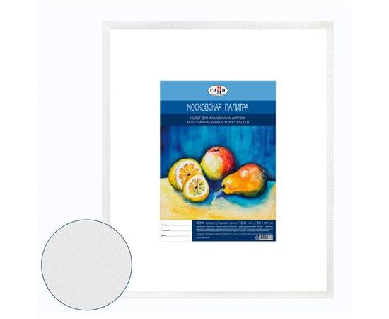 Холст для акварели на картоне Гамма "Московская палитра", 50*60см, 100% хлопок, 250г/м2, мелкое зерно 060918_04