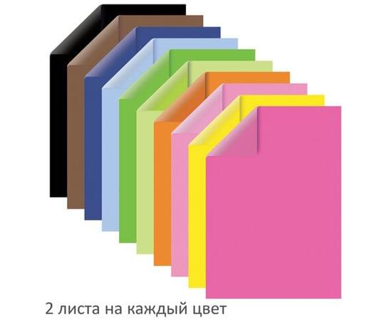 Цветная бумага А3 ТОНИРОВАННАЯ В МАССЕ, 20 листов, 10 цветов, 80г/м2, BRAUBERG, 124713 124713