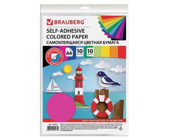 Цветная бумага А4 мелованная САМОКЛЕЯЩАЯСЯ, 10л. 10цв, 80г/м2, BRAUBERG, 124721 124721