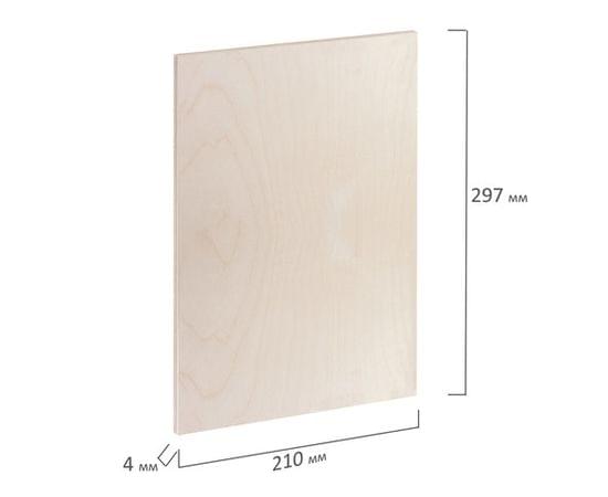 Заготовки деревянные для выжигания, выпиливания, росписи, А4, НАБОР 2 штуки, ОСТРОВ СОКРОВИЩ, 150649 150649