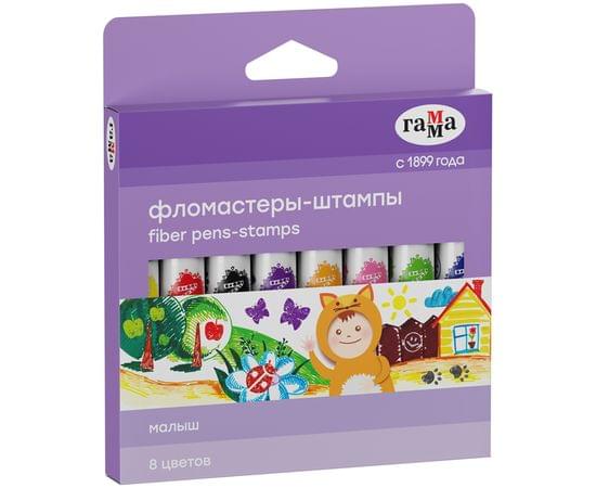 Фломастеры-штампы двусторонние Гамма "Малыш", 08цв., утолщенные, смываемые, картон. упаковка, европодвес 180319_02