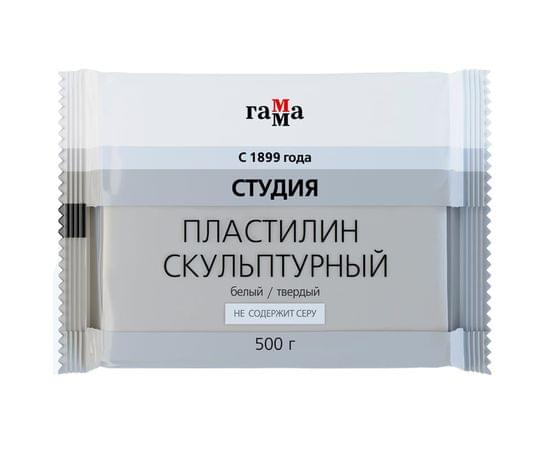Пластилин скульптурный Гамма "Студия", белый, твердый, 500г, пакет 2.80.Е050.003.1