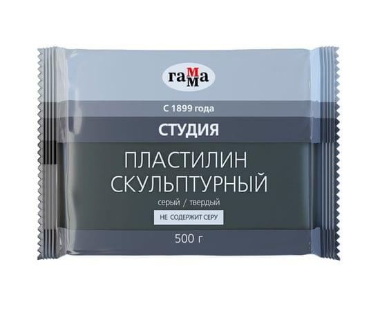 Пластилин скульптурный Гамма "Студия", серый, твердый, 500г, пакет 2.80.Е050.003.2