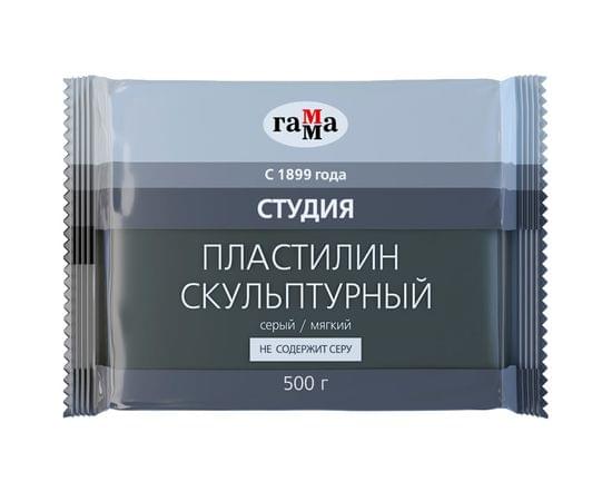Пластилин скульптурный Гамма "Студия", серый, мягкий, 500г, пакет 2.80.Е050.004.2