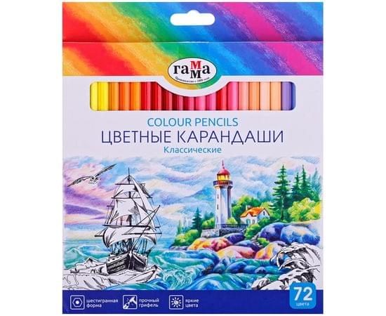 Карандаши цветные Гамма "Классические", 72цв., заточен., картон. упак., европодвес 210119_02