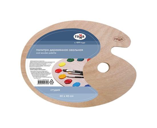 Палитра деревянная овальная Гамма "Студия", 30*40см, толщина 5мм 261018_03