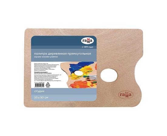Палитра деревянная прямоугольная Гамма "Студия", 20*30см, толщина 3мм 261018_04