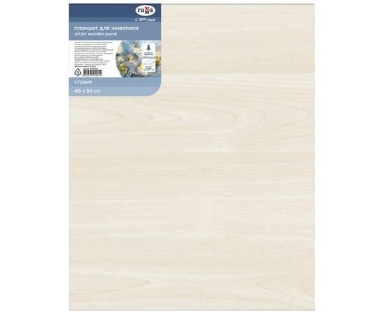 Планшет фанера 40*50см Гамма "Студия", негрунтованный 270520202