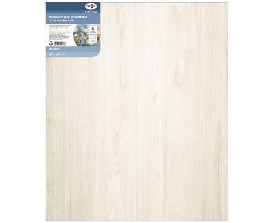 Планшет фанера 50*60см Гамма "Студия", негрунтованный 270520204