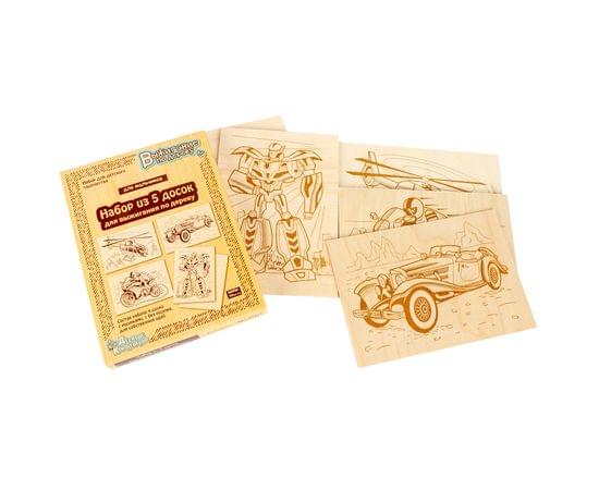 Набор досок для выжигания Десятое королевство "Для мальчиков" (4 с рис.+1 чист.) 15*21см 03867