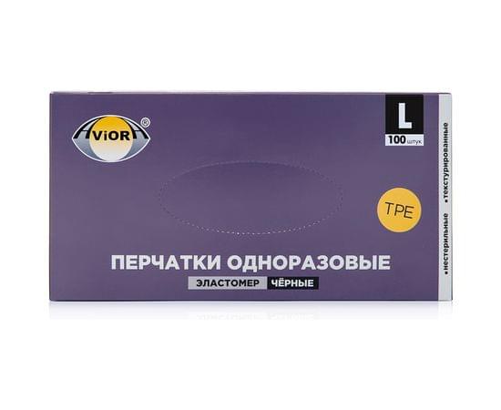 Перчатки эластомерные Aviora, L, 100шт., черные, картонная коробка 402-884