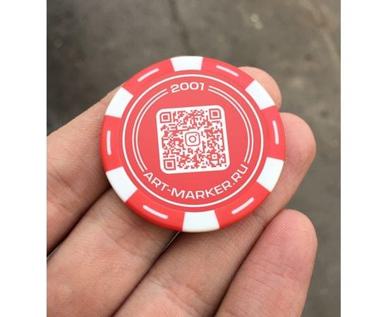 Фишка-брелок ART.МАРКЕР 4607177456290