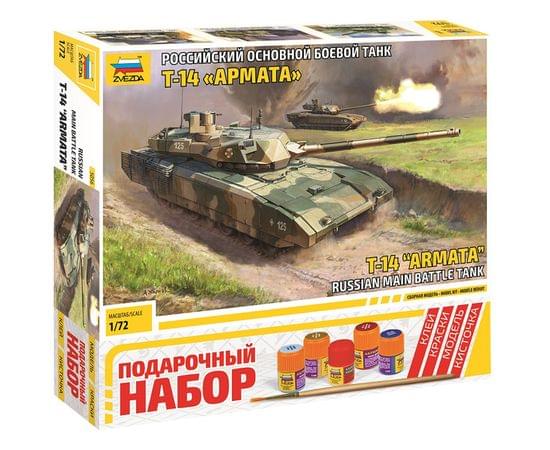 Модель для сборки ZVEZDA "Российский основной боевой танк Т-14 "АРМАТА", масштаб 1:72 5056П