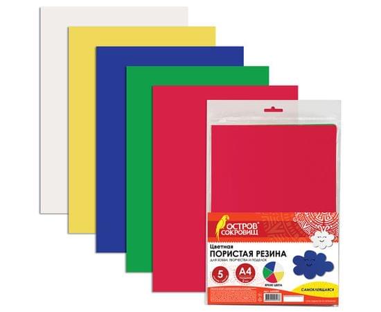 Цветная пористая резина (фоамиран) А4,2мм, BRAUBERG/ОСТРОВ СОКРОВИЩ 5л.5цв,самокл.яркая,660080 660080