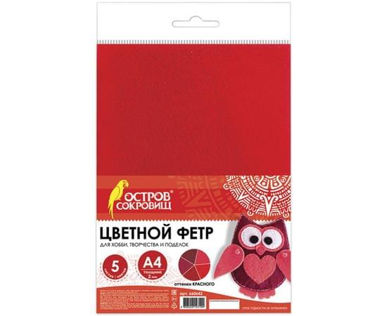 Цветной фетр МЯГКИЙ А4, 2мм, 5л, 5цв, плотность 170 г/м, оттенки красного, ОСТРОВ СОКРОВИЩ, 660642 660642