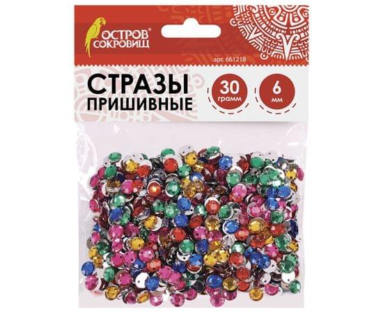 Стразы для творчества КРУГЛЫЕ, ЦВЕТ АССОРТИ, 6мм, 30г, ОСТРОВ СОКРОВИЩ, 661218 661218 