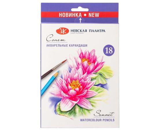 Сонет Набор акварельных карандашей 18 цветов 81411437