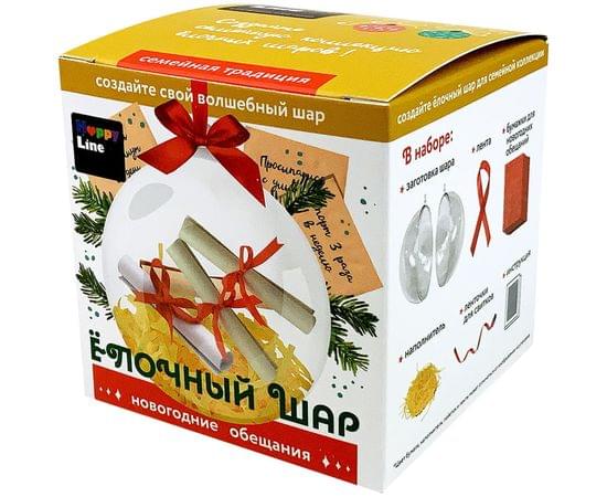 Набор для творчества Десятое королевство "Шар своими руками. Новогодние обещания" 83295