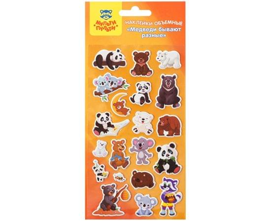 Наклейки объемные Мульти-Пульти "Медведи бывают разные" PS_29314