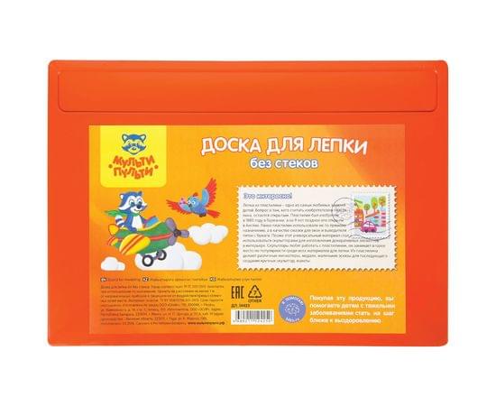 Доска для лепки Мульти-Пульти, А4, полистирол, оранжевый ДЛ_14425/НЛ05МП