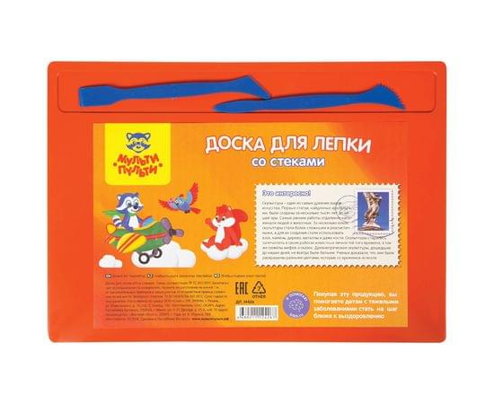 Набор для лепки Мульти-Пульти, доска А4+2 стека, полистирол, оранжевый ДЛ_14426/НЛ25МП