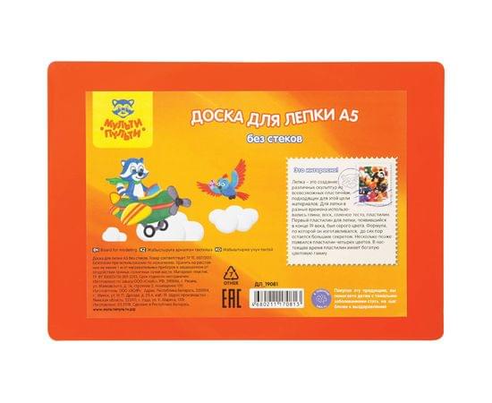 Доска для лепки Мульти-Пульти, А5, полистирол, оранжевый ДЛ_19081/НЛ01МП